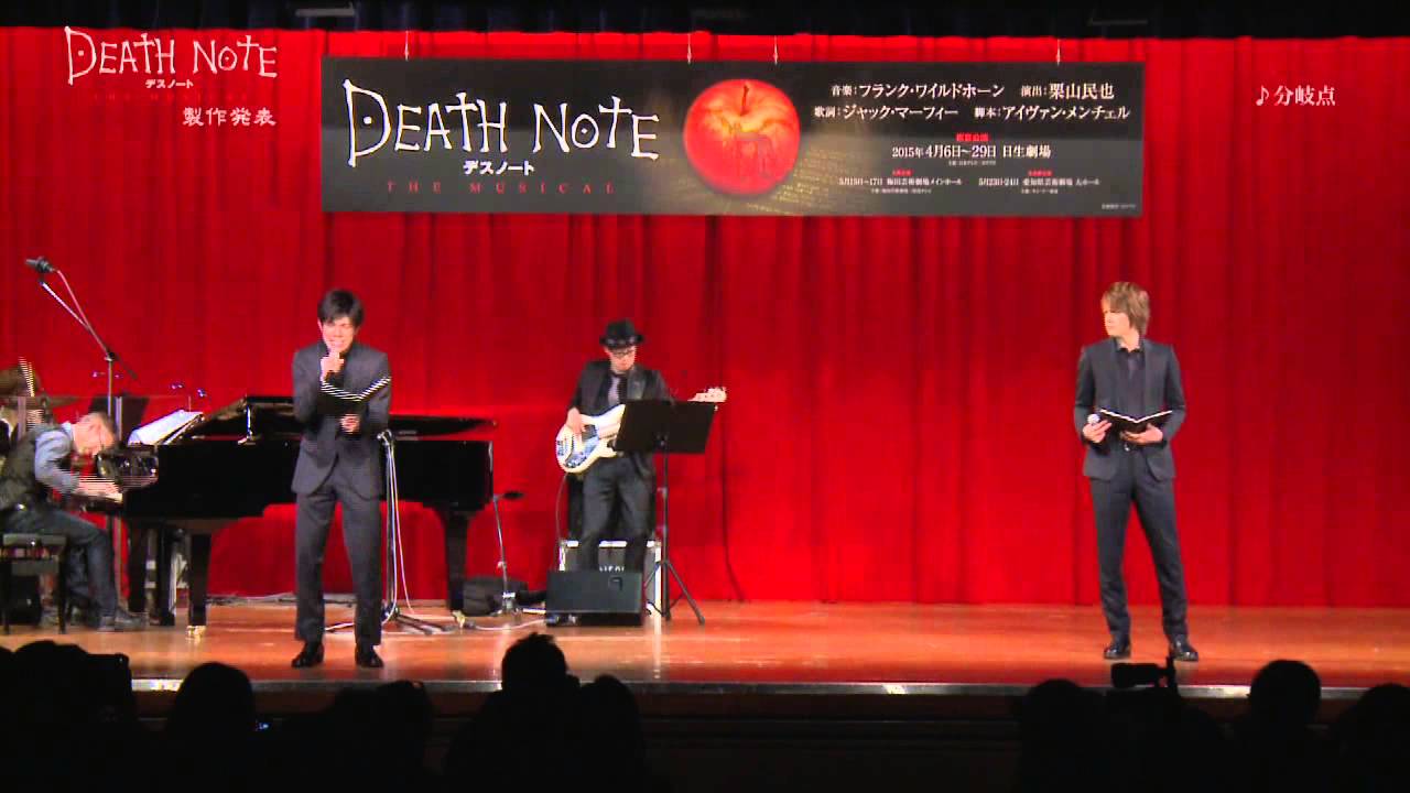 デスノート The Musical_浦井健治さん/柿澤勇人さん熱唱！ - YouTube