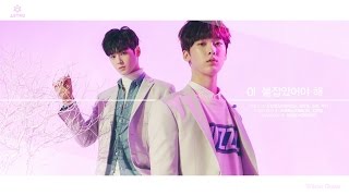 ASTRO｜『All Yours』『Dream Part.02』など対象商品が期間限定