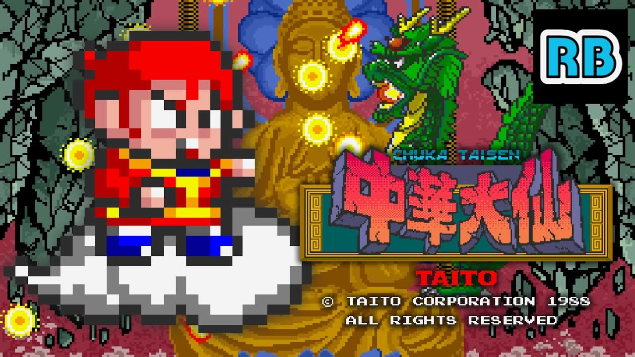 Wii 新 中華大仙 マイケルとメイメイ / Shin Chuuka Taisen - Full