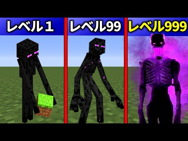 マインクラフト】最強のエンダーマン降臨？ 相棒クラフト #2