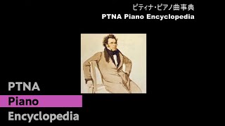 即興曲集 D 935 Op.142/Impromptus D 935 - シューベルト - ピティナ