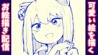 R*中様 9月25日にライブ配信でみんなで書きあげた