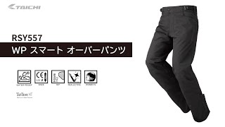 TAICHI】RSY557 WP スマート オーバーパンツ - YouTube