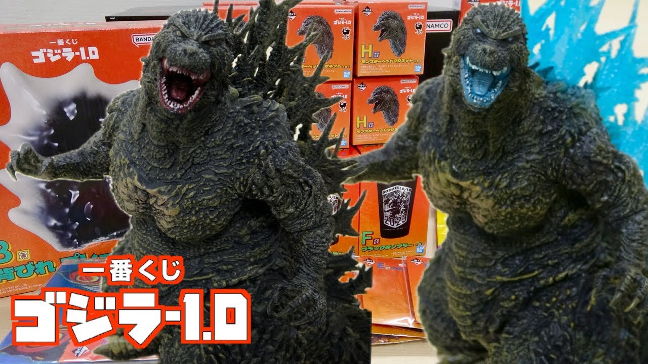 一番くじ 【ゴジラ −1.0】ラストワン賞のゴジラ（2023）SOFVICS 熱線
