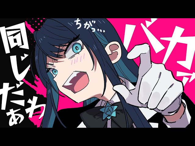 Ado] Ado, who is bad with machines and can't change the background