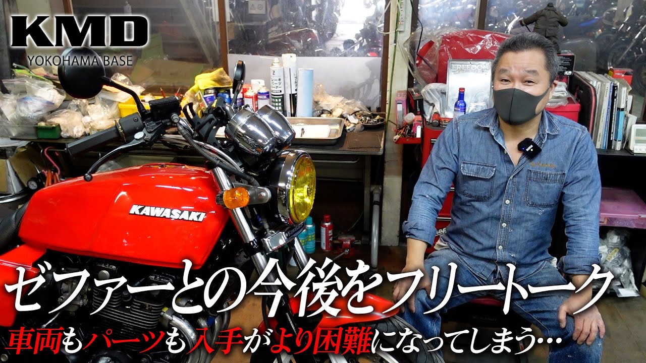 Vehicles and parts are becoming more difficult to obtain