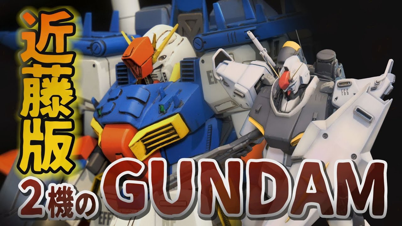 Mobile Suit Gundam: Zeon-loving modeler creates the [Kondo version
