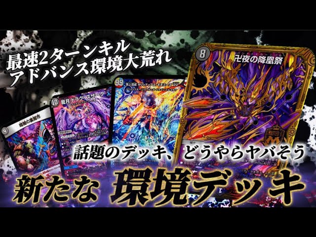 引退品 まとめ売り 青黒バンナイト ドゥザイコGR バンナイトカーニバル