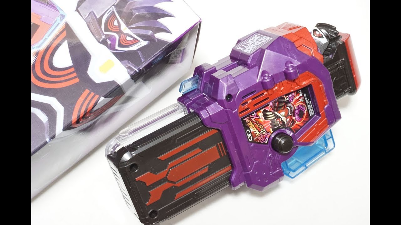 DXゴッドマキシマムマイティXガシャット KamenRider EX-AID - YouTube