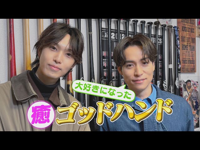 We welcomed our senior EXILE member TETSUYA to the ultimate