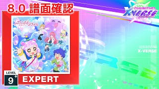 8.0) ぎゅむ！ [EXPERT 9+] (譜面確認) [CHUNITHM チュウニズム] - YouTube