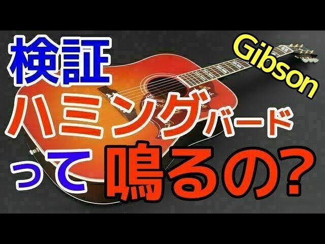1960年初期仕様 限定モデル【Gibson Custom Shop Early 1960's