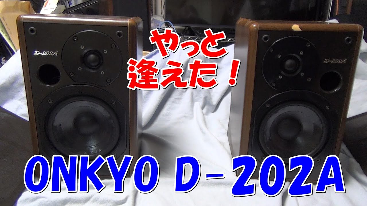 I finally met the ONKYO D-202A! What an emotional encounter! - YouTube