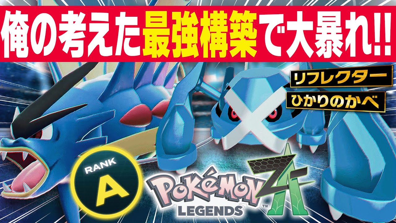 The Pokemon Weekly No,35「カメックス,消火活動大忙がし」 The