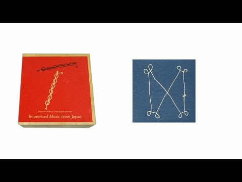 Improvised Music From Japan – Box Set (Limited Edition, Numbered