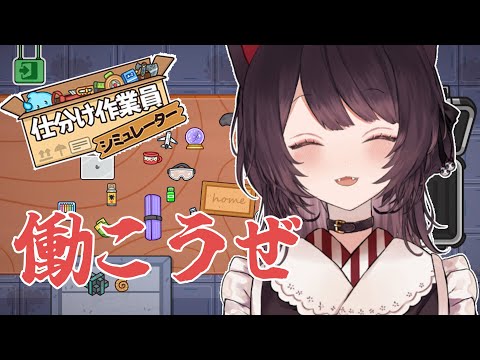 戌亥とこ -Inui Toko- - YouTube