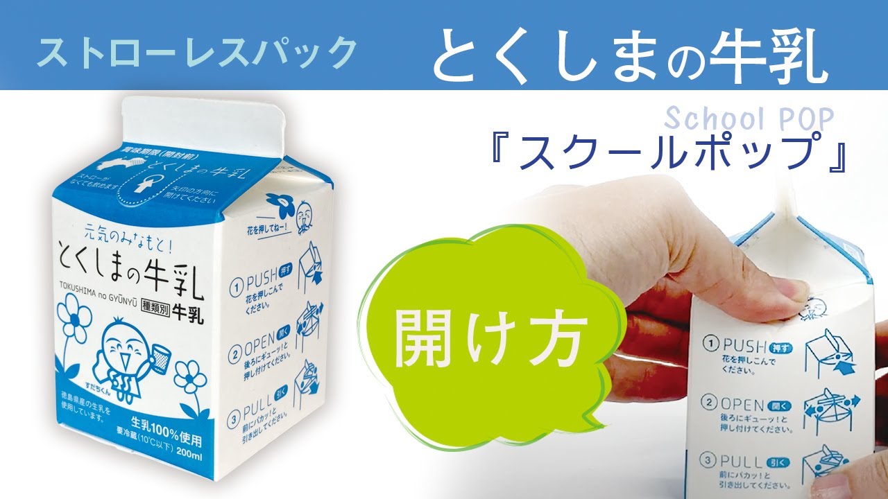 日本酪農協同株式会社