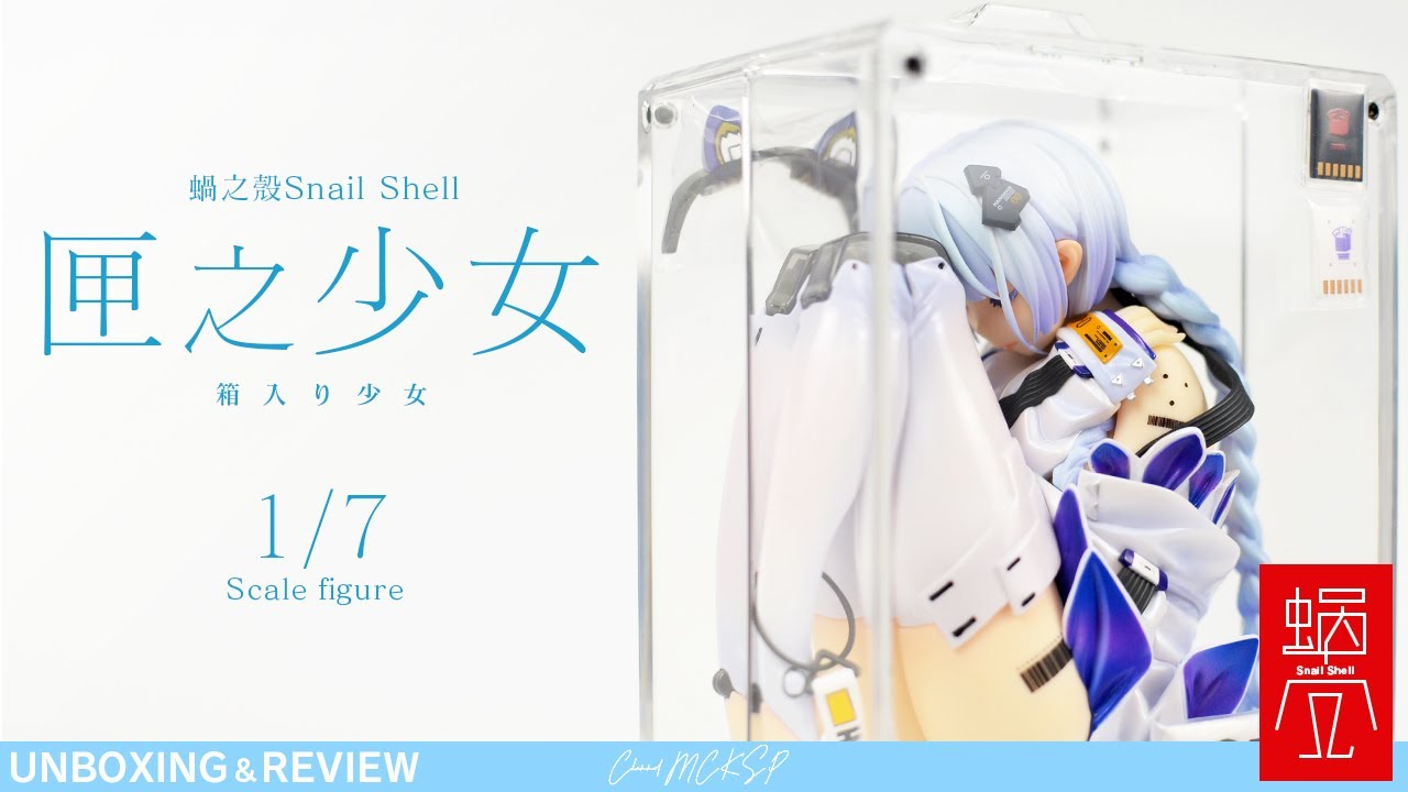 このフィギュアは