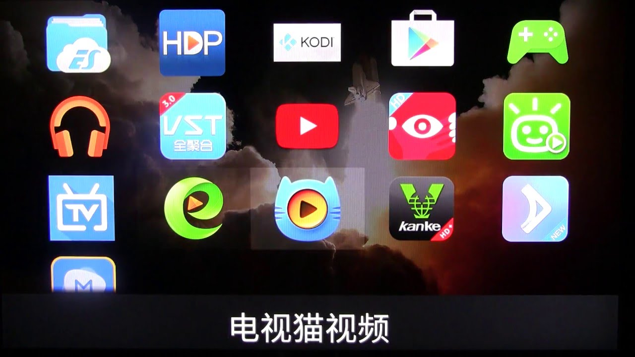 如何设置任何安卓电视盒在海外免费看中文电影电视直播和点播- YouTube