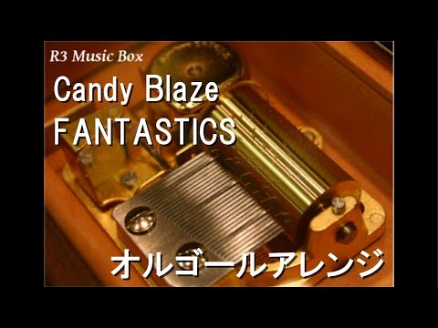 Candy Blaze/FANTASTICS【オルゴール】 (映画「仮面ライダーガヴ お