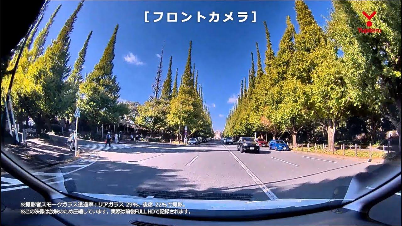 SN-TW87d｜ドライブレコーダー｜Yupiteru(ユピテル)