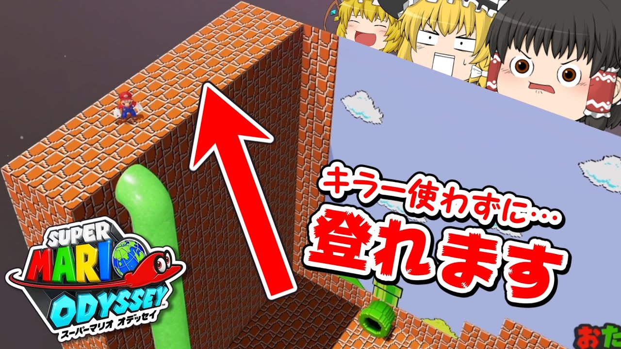 Slow commentary] A genius has appeared who can make impossible