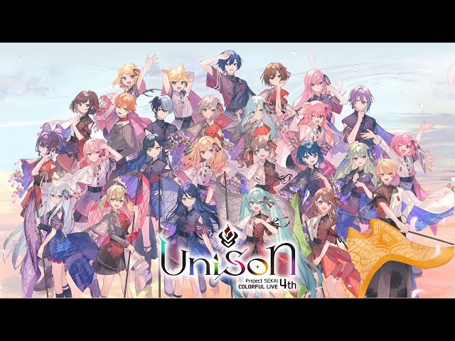 プロジェクトセカイ COLORFUL LIVE 4th - Unison -」ダイジェスト映像