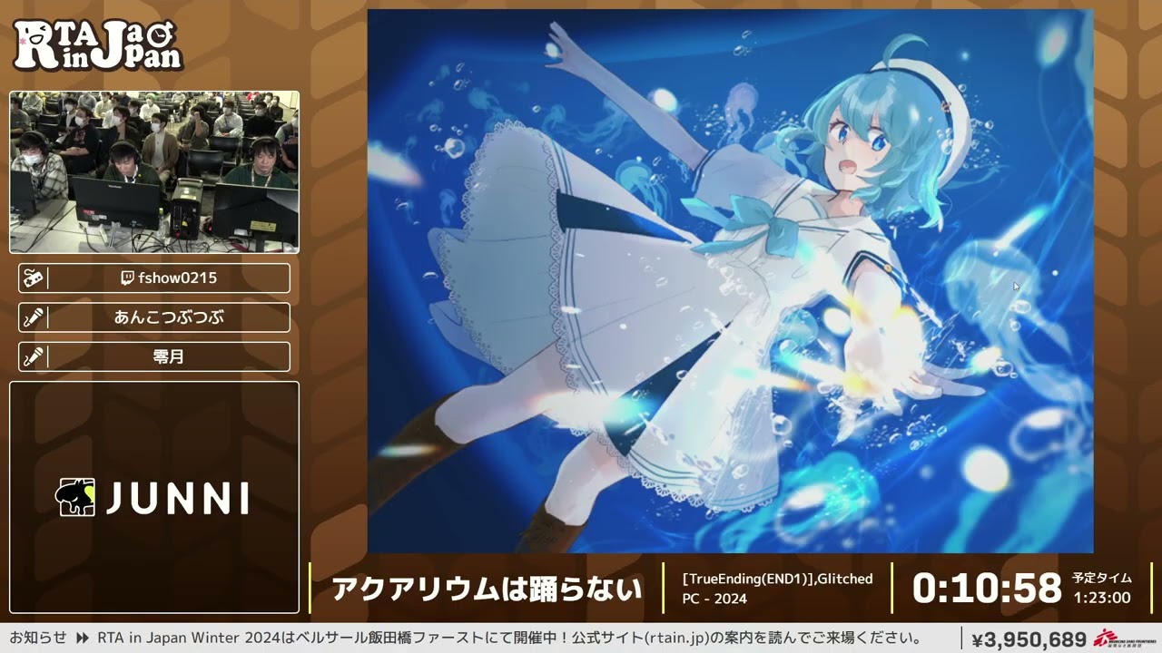 アクアリウムは踊らない - RTA in Japan Winter 2024 - YouTube