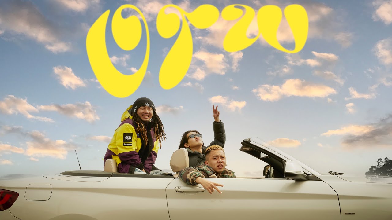 Ninja We Made It. - OTW (Official Music Video) - YouTube