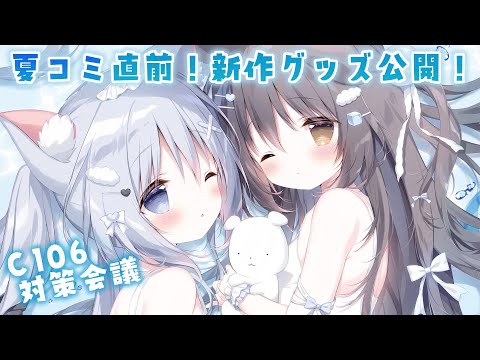 しらたま Shiratama Ch. - YouTube