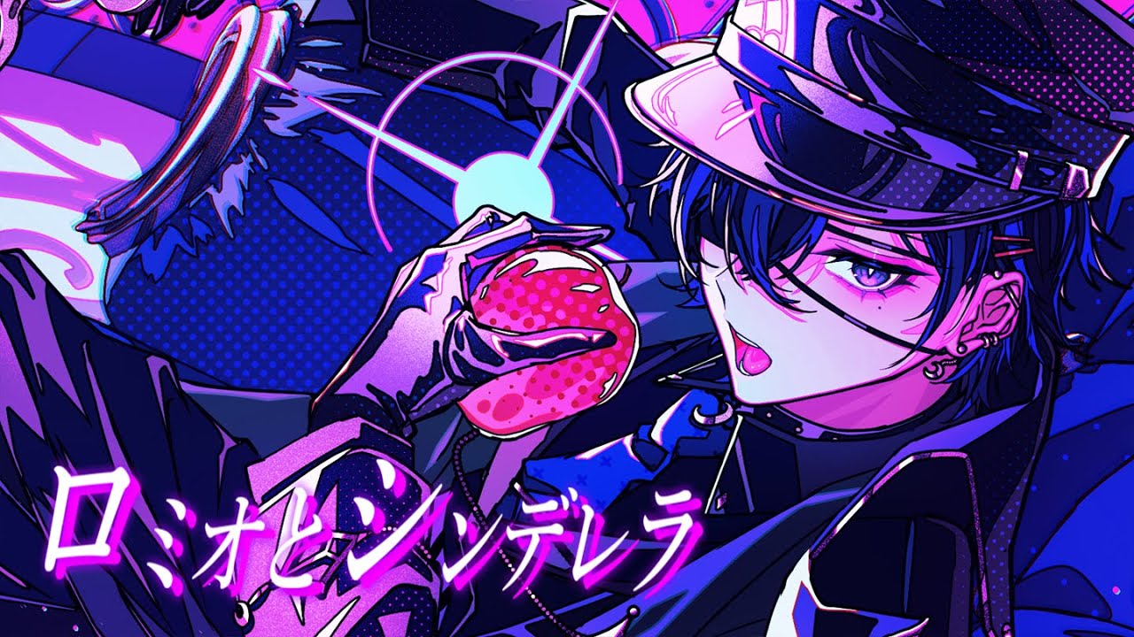 ロミオとシンデレラ / doriko (cover)【絵師が歌ってみた】 - YouTube