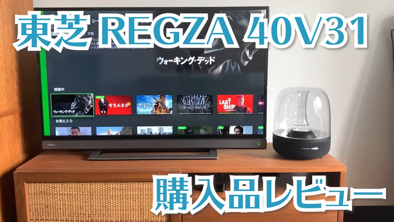 REGZA】東芝 40V型地上・BS・110度CSデジタル フルハイビジョンLED液晶