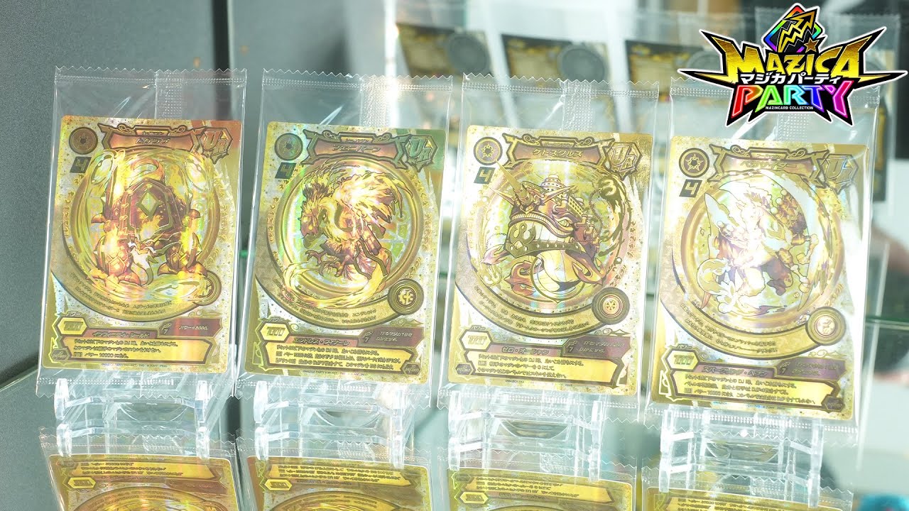 マジカパーティーの限定特典！金の伝説カードを入手！【ミニ金