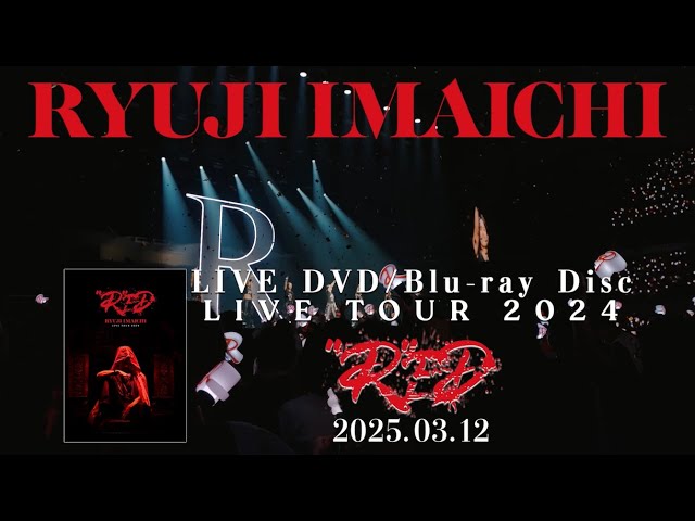 RYUJI IMAICHI - LIVE DVD/Blu-ray『RYUJI IMAICHI LIVE TOUR 2024 