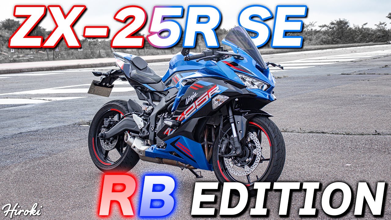 My ZX-25R has been reborn│Amotopart Fairing - YouTube
