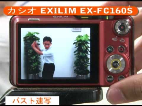 カシオ EXILIM EX-FC160S(カメラのキタムラ動画_CASIO) - YouTube