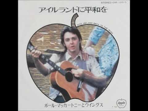 ポール・マッカートニー&ウイングス Paul McCartney & Wings