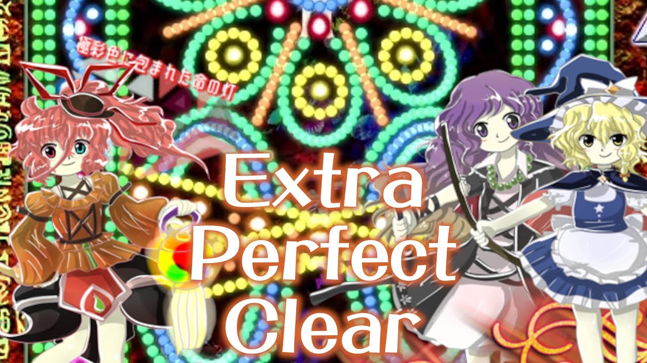 Touhou 東方宝天京 ~ Treasure Castle Labyrinth || Extra Perfect