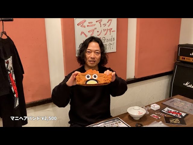 THE BACK HORN｢サニー｣MUSIC VIDEO - YouTube