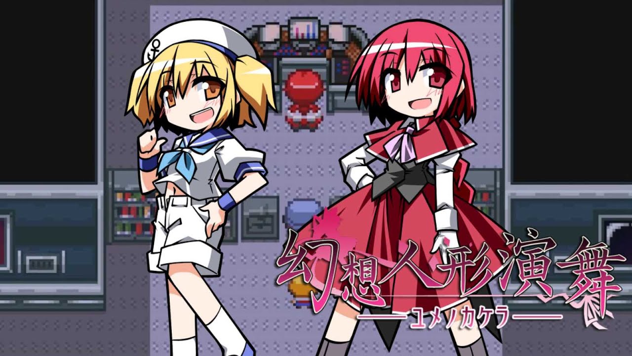 As expected, the strongest final boss in Touhou history [Fantasy