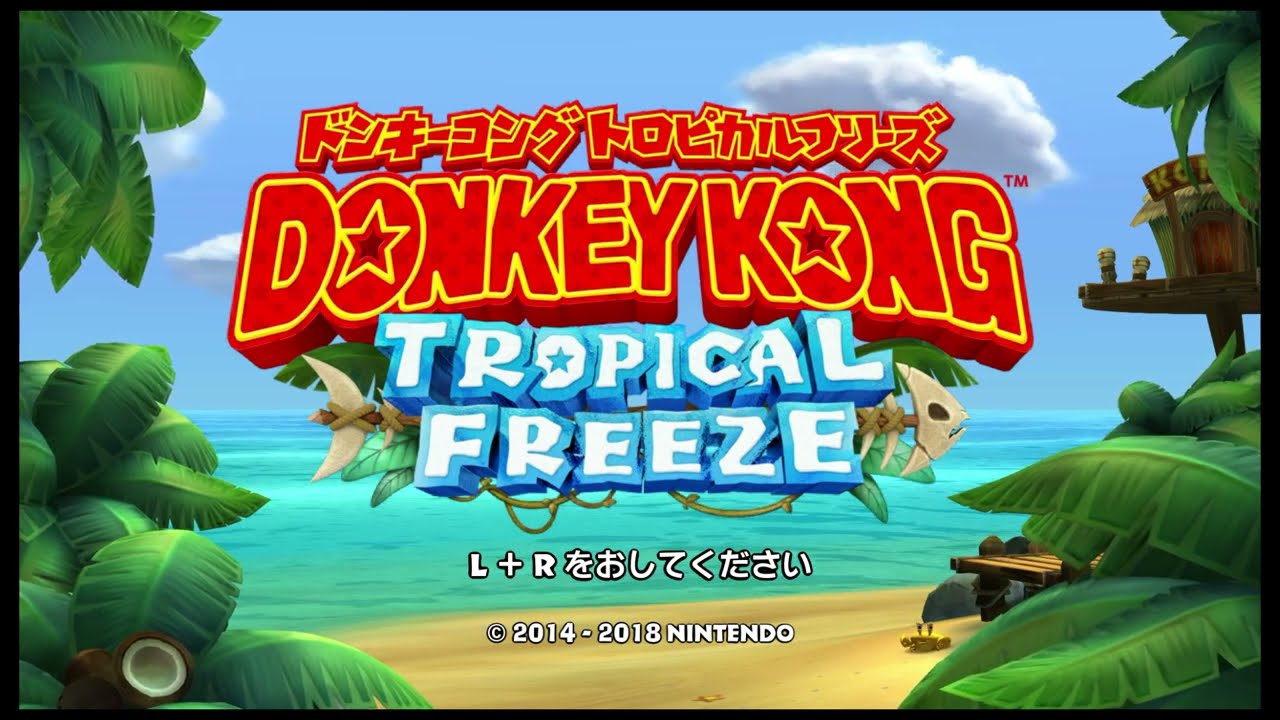 ドンキーコング トロピカルフリーズ オープニング - YouTube