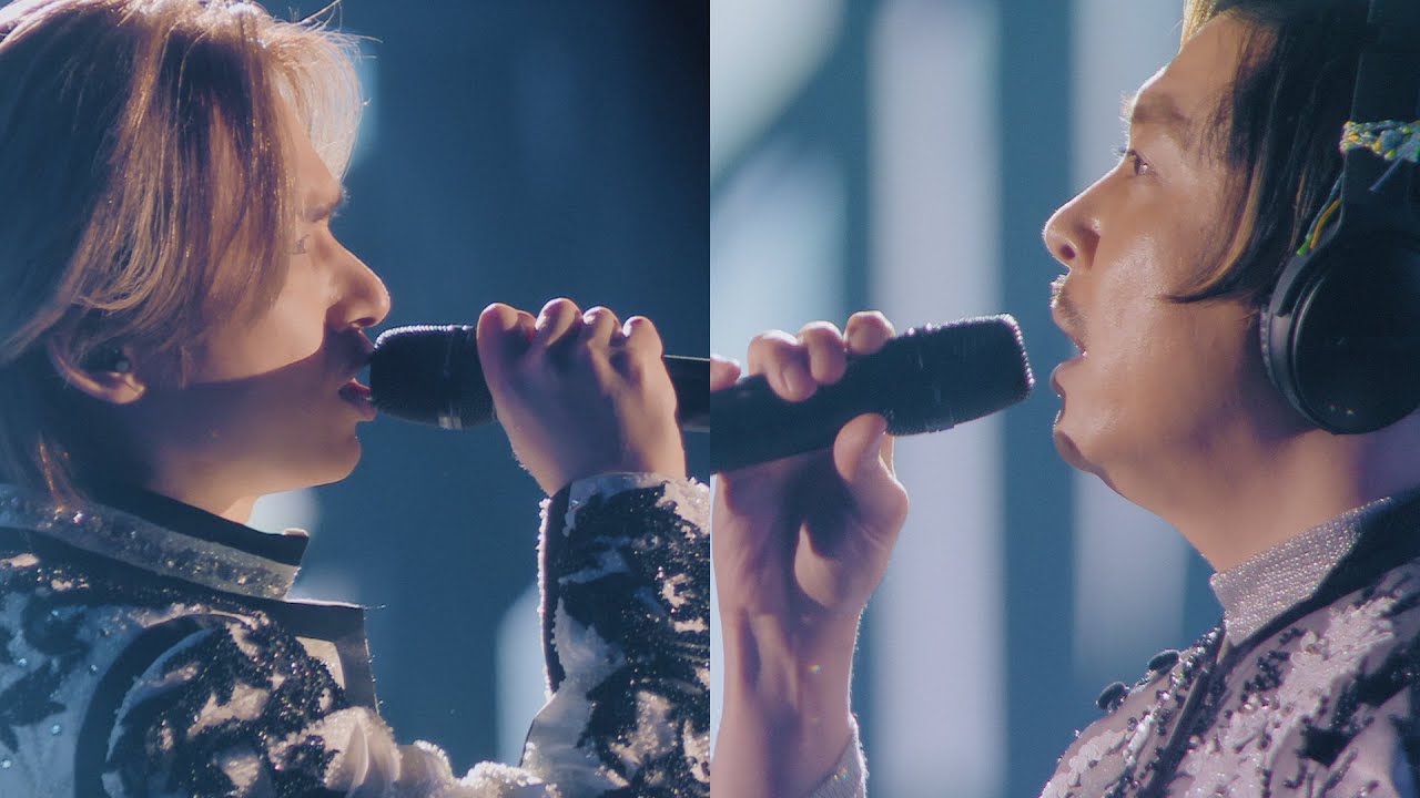 KinKi Kids「愛のかたまり」【from KinKi Kids Concert 2023-2024