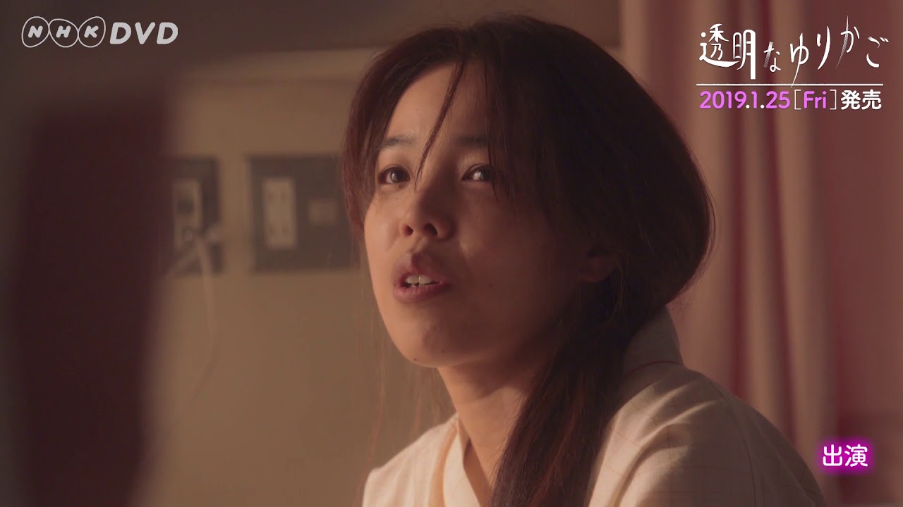 清原果耶が主演ドラマ「透明なゆりかご」を振り返る、DVD BOXは明日