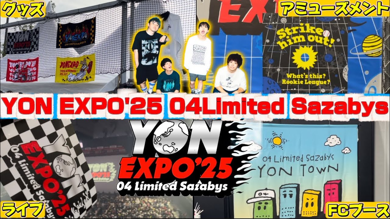 YON EXPO25] Sponsored by 04 Limited Sazabys! I went to the live