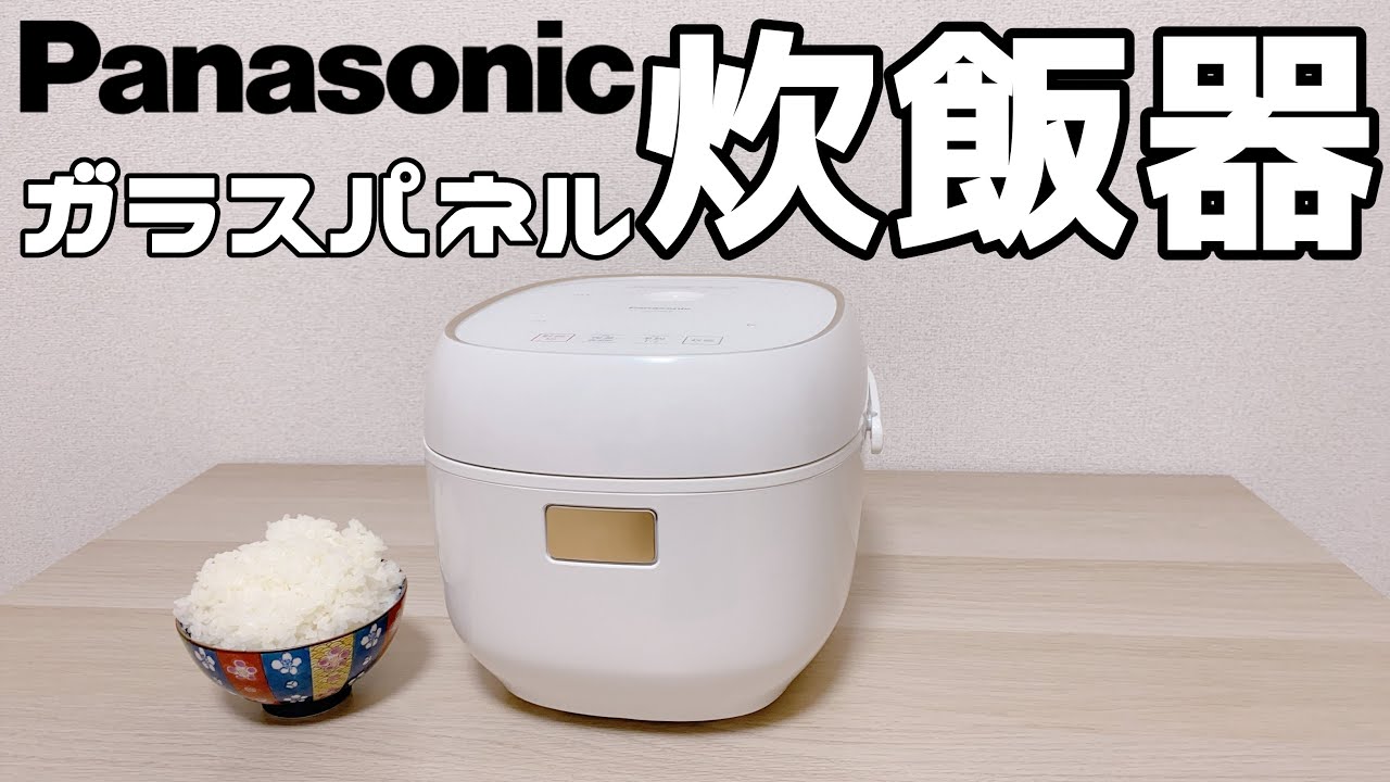 Panasonic's Stylish 3.5-Cup Rice Cooker for ¥20,000 | Simple