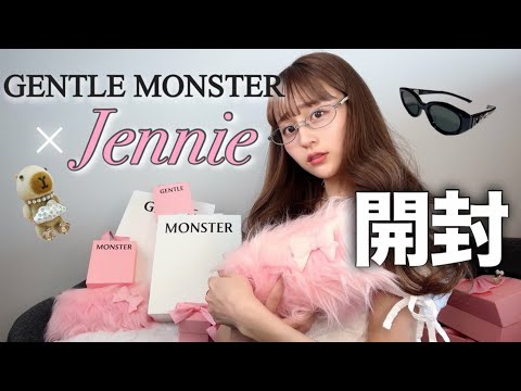 JENTLE SALON] Unboxing the super popular Jennie collaboration