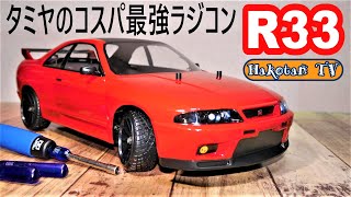 Great Value!] Tamiya's RC drift car is loaded with optional parts