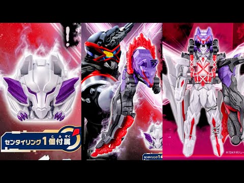 特撮情報】DX Dark Wolf Decalibur 50 & Sentai Ring Tega June Wolf