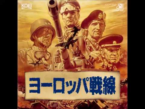 光栄サウンドウェア【ヨーロッパ戦線】 - YouTube