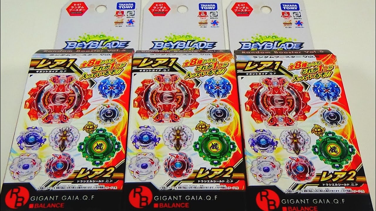 Beyblade Burst - RANDOM BOOSTER Vol. 5 Unboxing x3!! ベイブレード